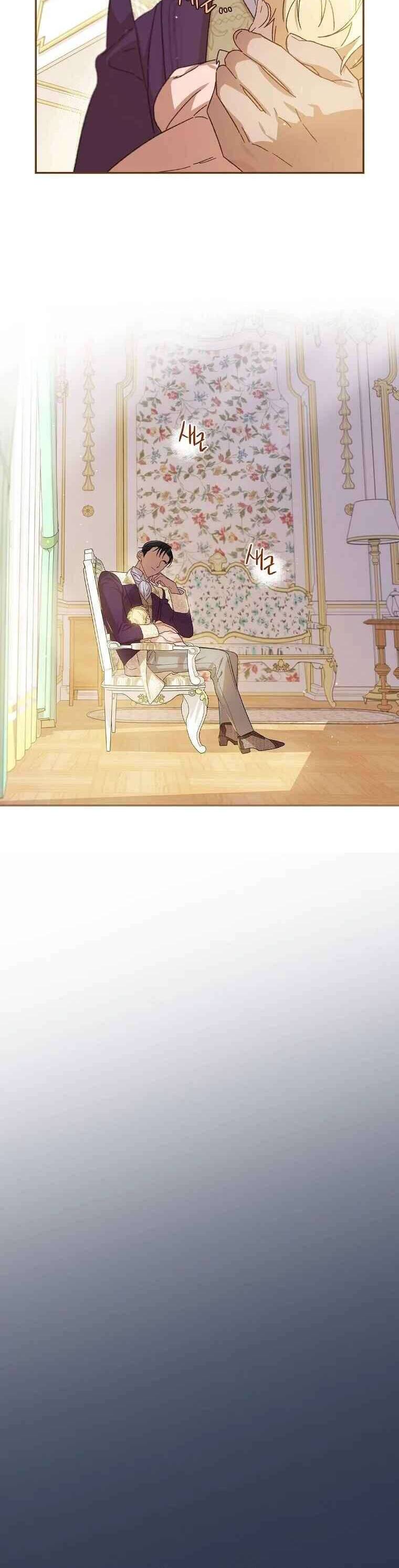 Tận Hưởng Thời Gian Có Hạn Của Tôi Chapter 5 - Trang 34