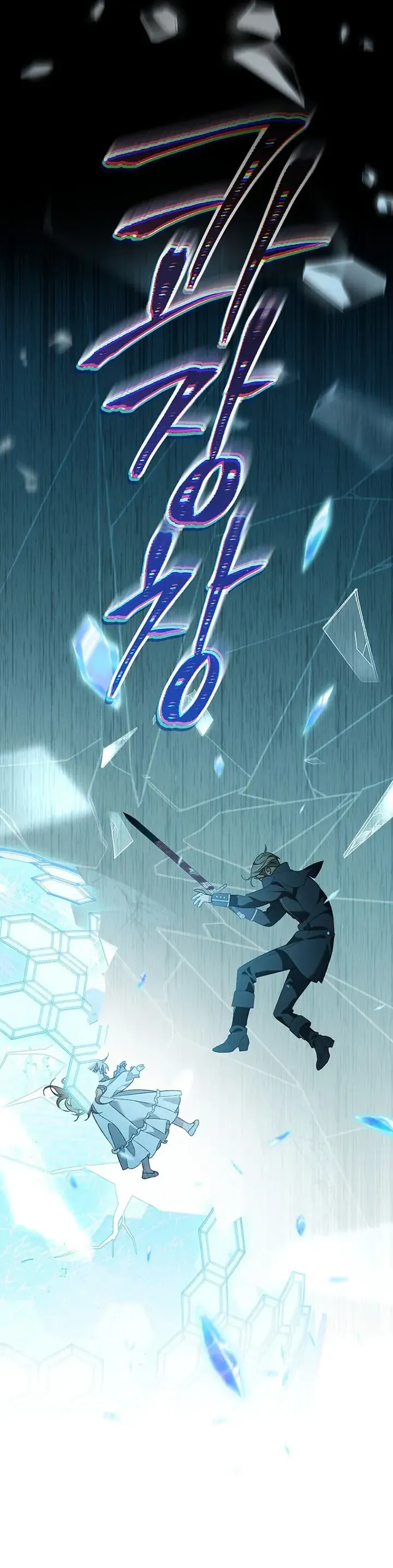 Tận Hưởng Thời Gian Có Hạn Của Tôi Chapter 63 - Trang 37