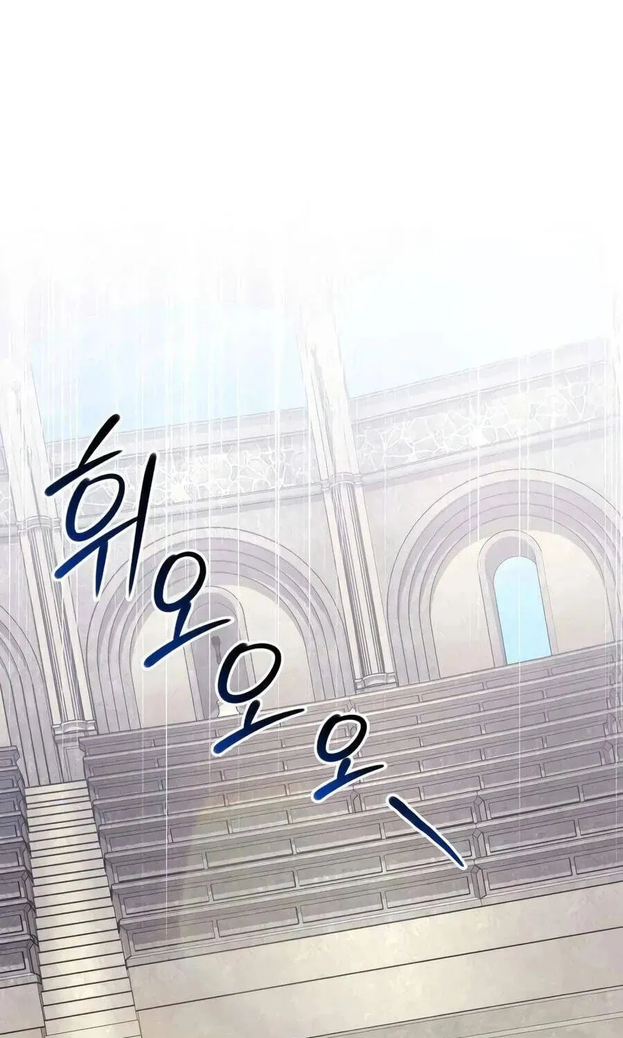 Tân Nương Long Tộc Đã Chết Của Tôi Chapter 6 - Trang 3