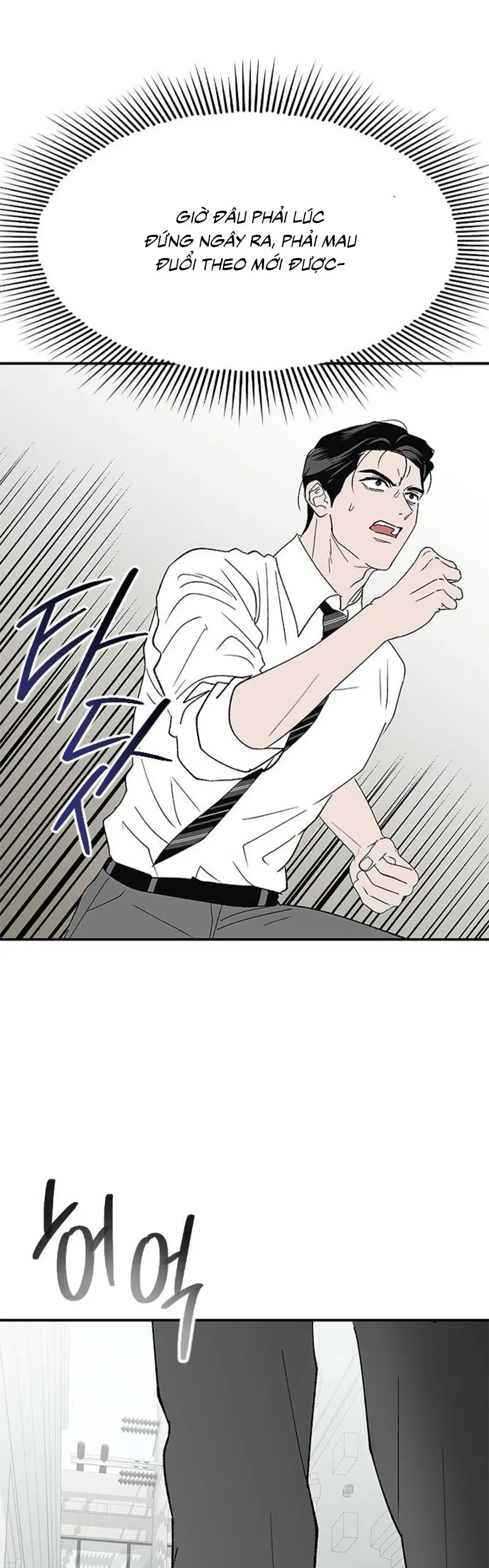 Tân Nương Ốc Đảm Đang Của Tôi Chapter 13 - Trang 13