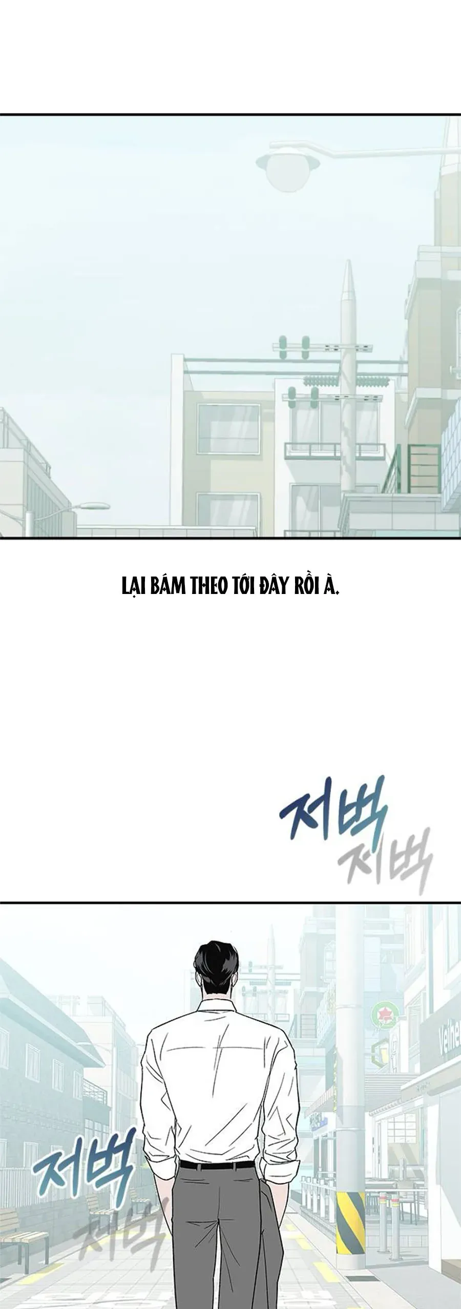 Tân Nương Ốc Đảm Đang Của Tôi Chapter 13 - Trang 3