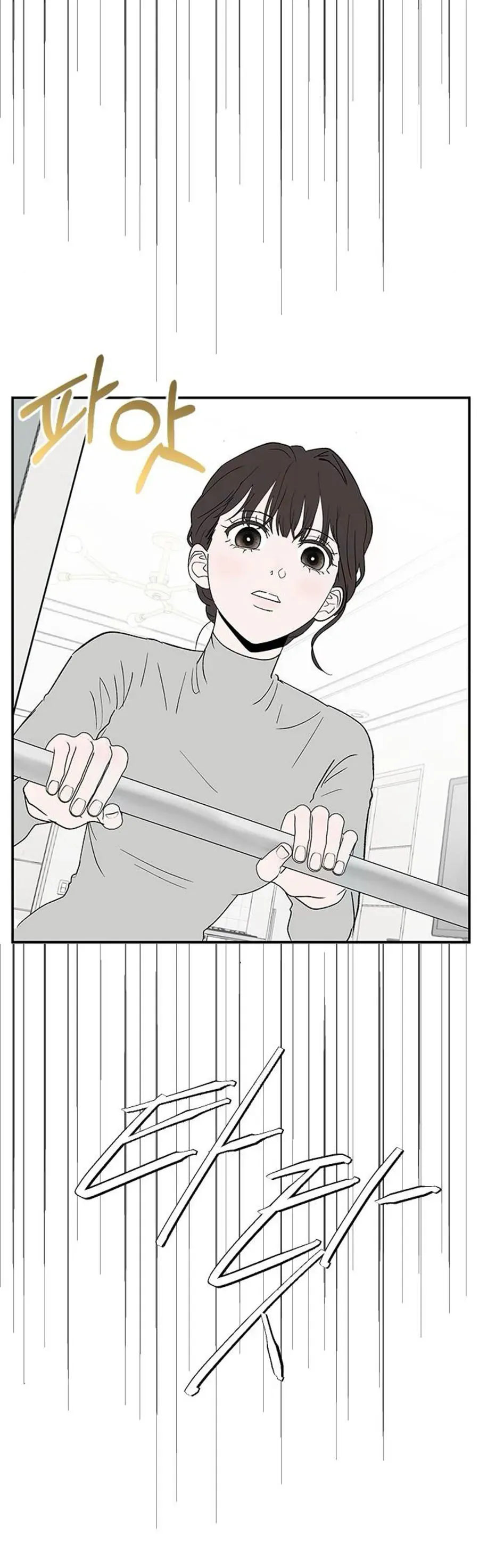 Tân Nương Ốc Đảm Đang Của Tôi Chapter 14 - Trang 24