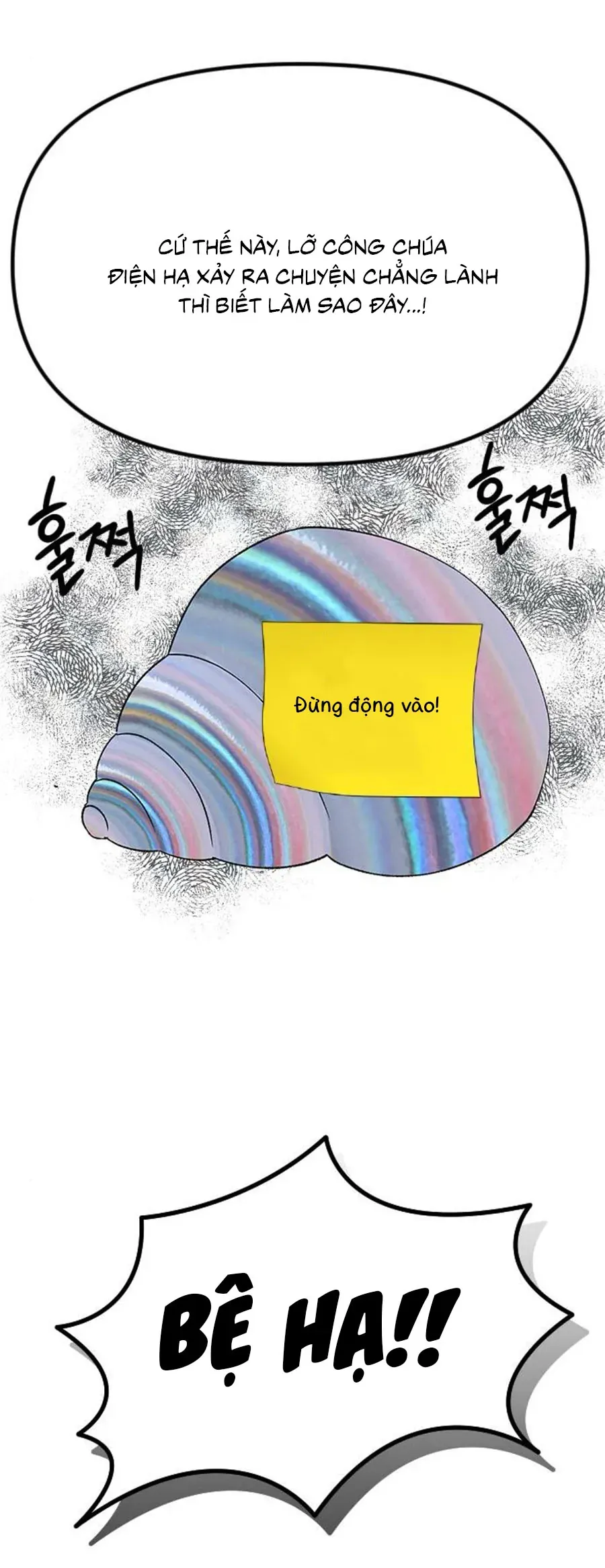 Tân Nương Ốc Đảm Đang Của Tôi Chapter 15 - Trang 12