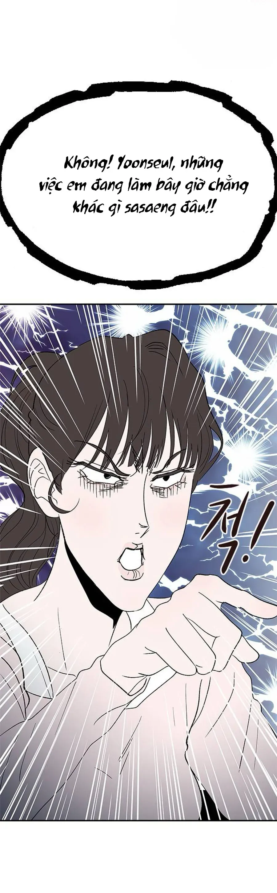 Tân Nương Ốc Đảm Đang Của Tôi Chapter 15 - Trang 33