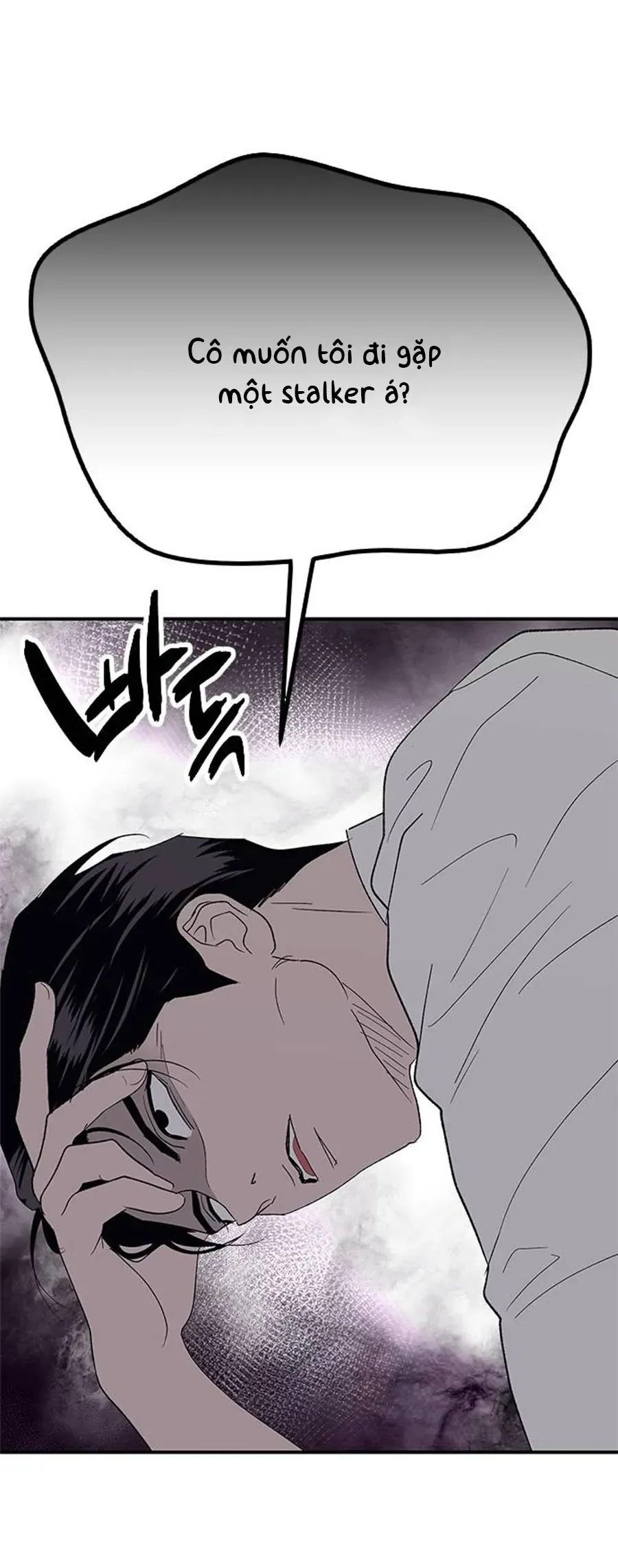 Tân Nương Ốc Đảm Đang Của Tôi Chapter 15 - Trang 41