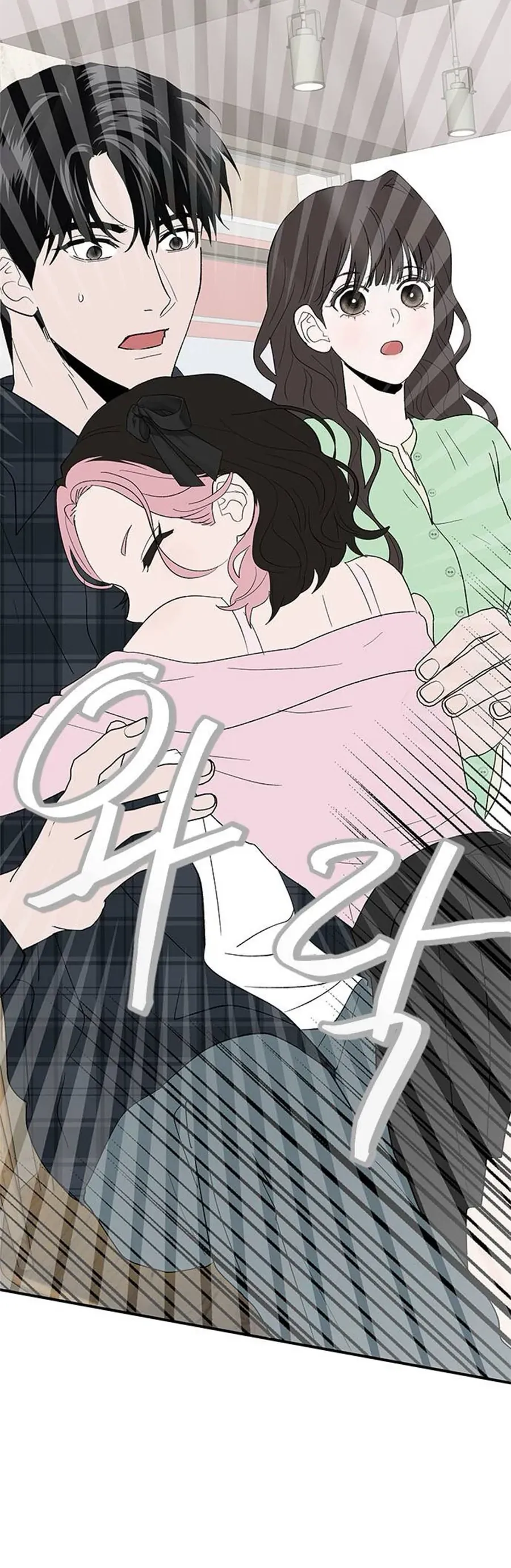 Tân Nương Ốc Đảm Đang Của Tôi Chapter 17 - Trang 26