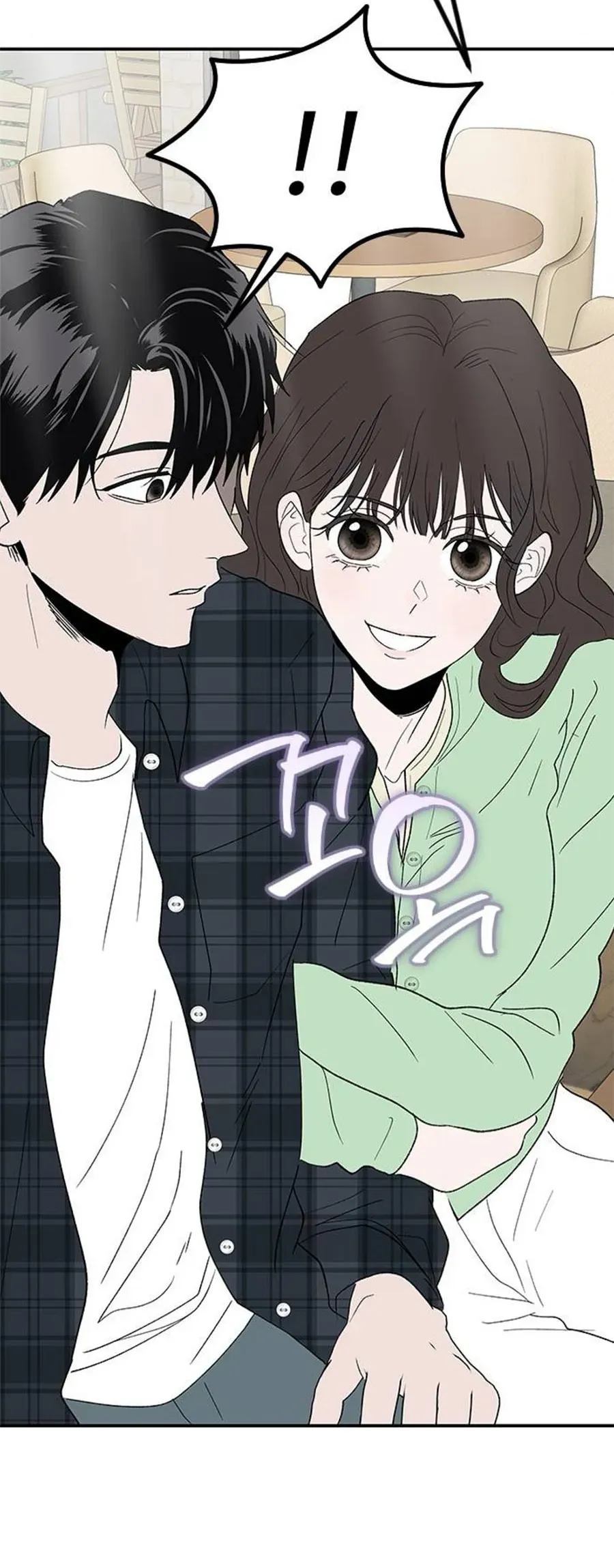 Tân Nương Ốc Đảm Đang Của Tôi Chapter 17 - Trang 36