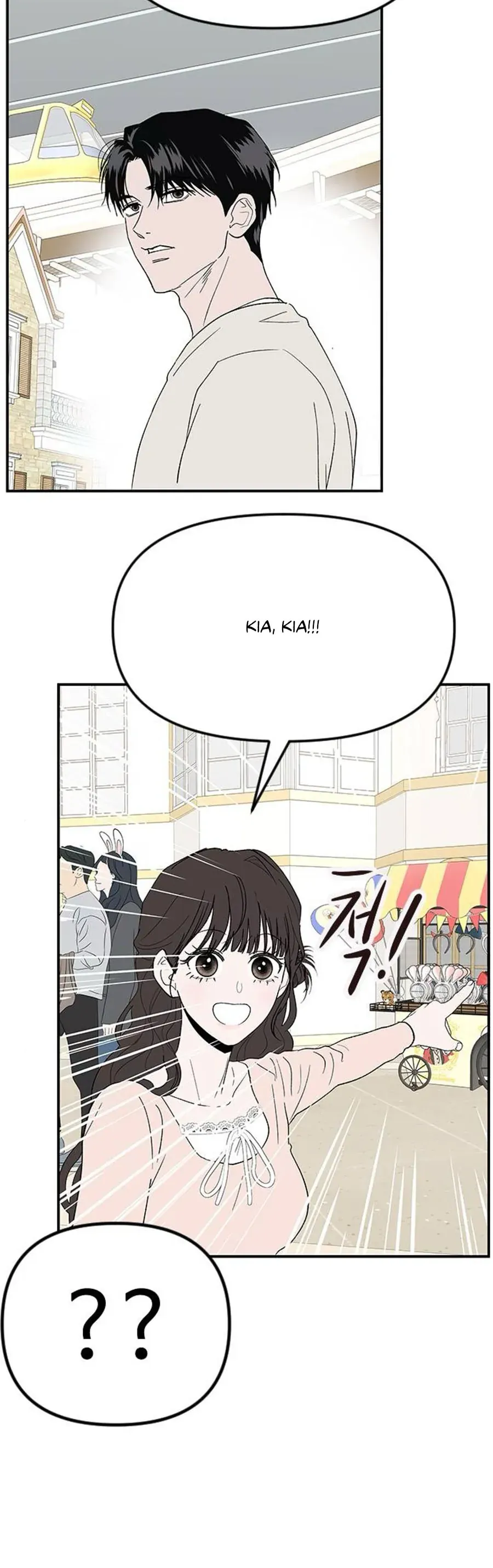 Tân Nương Ốc Đảm Đang Của Tôi Chapter 18 - Trang 25
