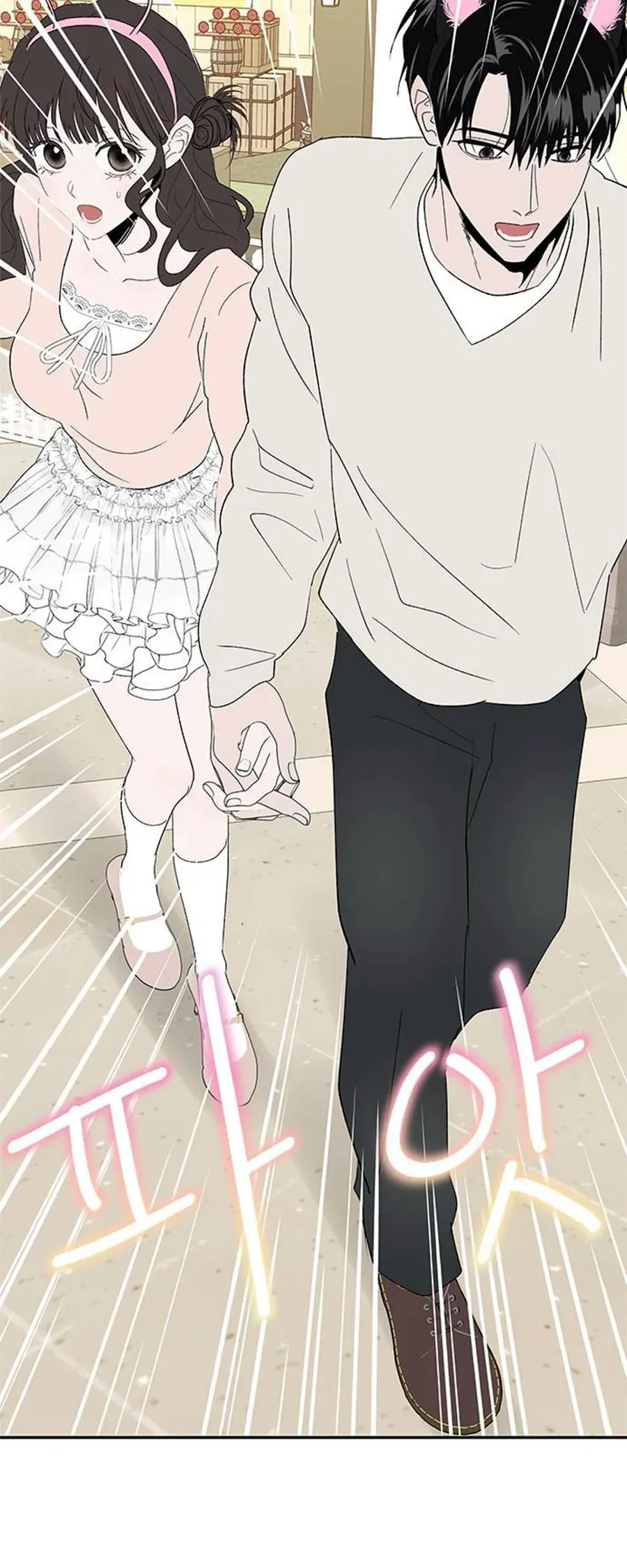 Tân Nương Ốc Đảm Đang Của Tôi Chapter 18 - Trang 43