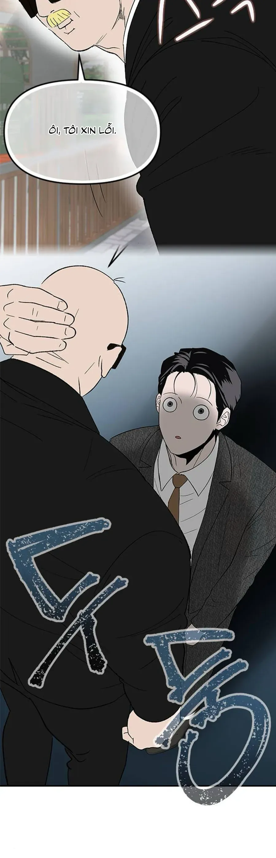 Tân Nương Ốc Đảm Đang Của Tôi Chapter 18 - Trang 8