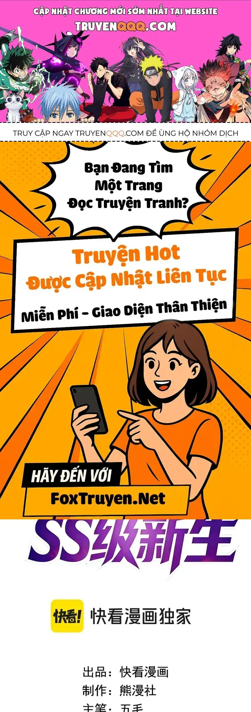 Tân Sinh Cấp Ss Của Học Viện Pháp Thuật Siêu Cấp Chapter 1 - Trang 2