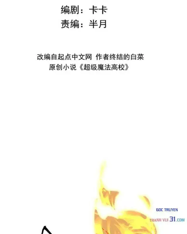 Tân Sinh Cấp Ss Của Học Viện Pháp Thuật Siêu Cấp Chapter 30 - Trang 5