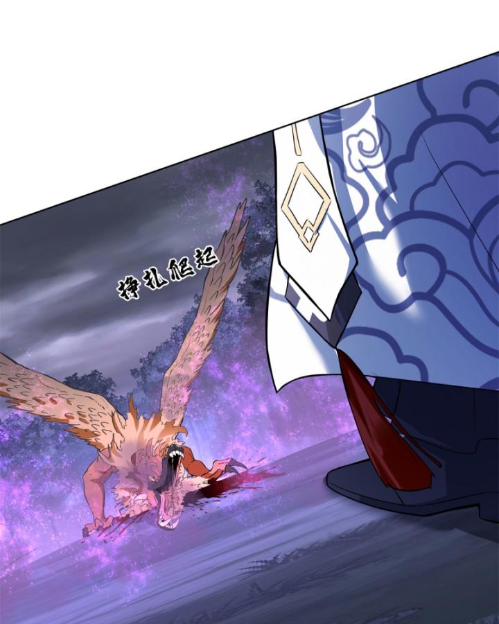 Tân Sủng Mị Chapter 1 - Trang 7