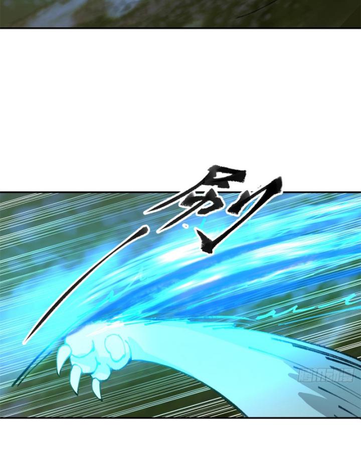Tân Sủng Mị Chapter 10 - Trang 25