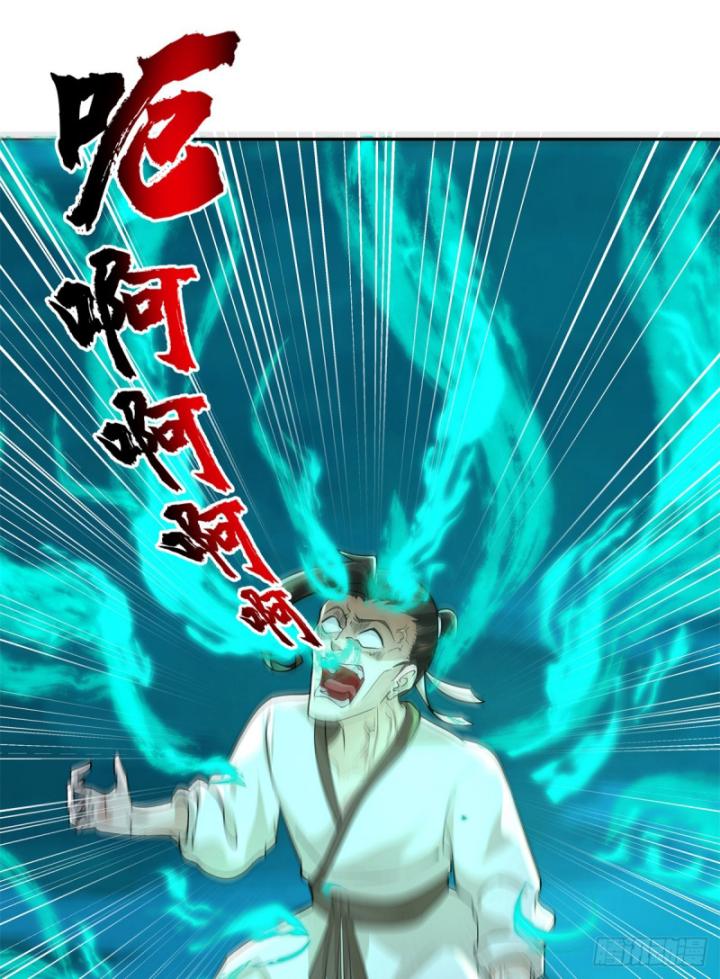 Tân Sủng Mị Chapter 12 - Trang 31