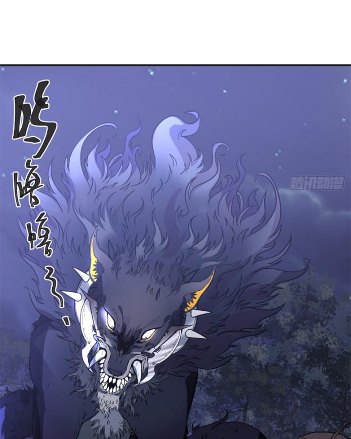 Tân Sủng Mị Chapter 16 - Trang 7