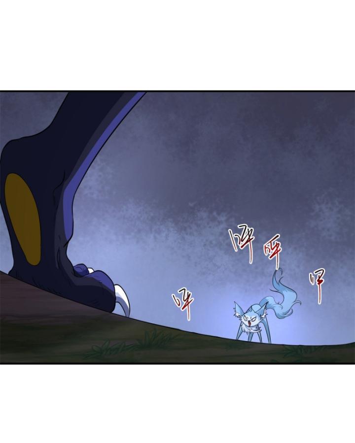 Tân Sủng Mị Chapter 17 - Trang 16