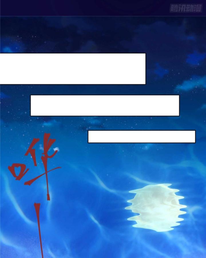 Tân Sủng Mị Chapter 19 - Trang 23