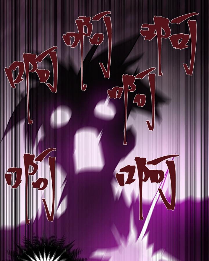 Tân Sủng Mị Chapter 2 - Trang 19