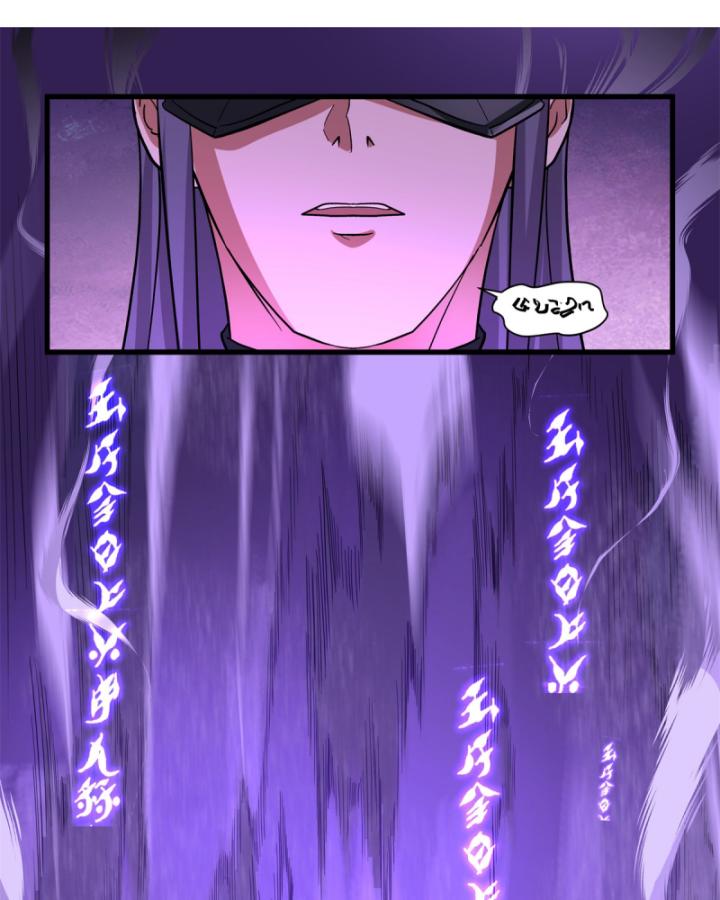Tân Sủng Mị Chapter 4 - Trang 28