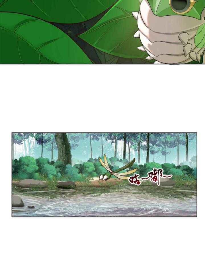 Tân Sủng Mị Chapter 7 - Trang 5
