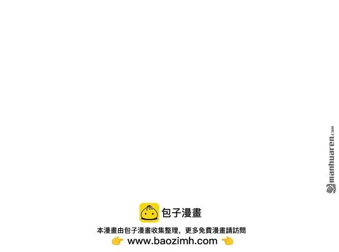 Tận Thế Giáng Lâm: Ta Muốn Tạo Ra Phòng An Toàn Chapter 18 - Trang 42