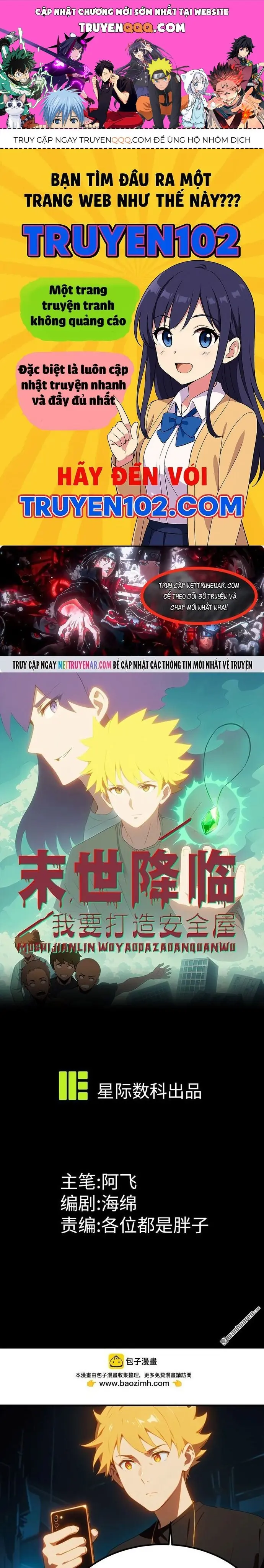 Tận Thế Giáng Lâm: Ta Muốn Tạo Ra Phòng An Toàn Chapter 21 - Trang 1