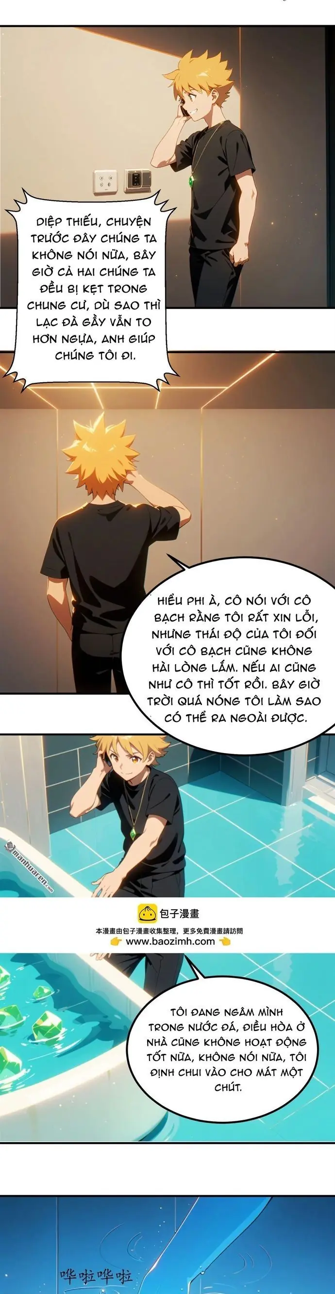 Tận Thế Giáng Lâm: Ta Muốn Tạo Ra Phòng An Toàn Chapter 21 - Trang 7