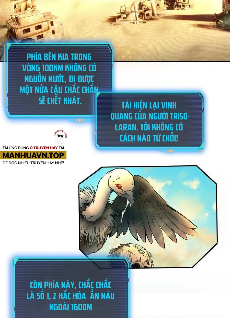 Tận thế, trò chơi xếp hình Chapter 1 - Trang 17