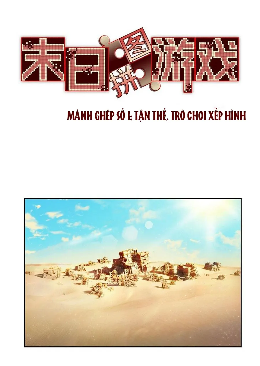 Tận thế, trò chơi xếp hình Chapter 1 - Trang 4
