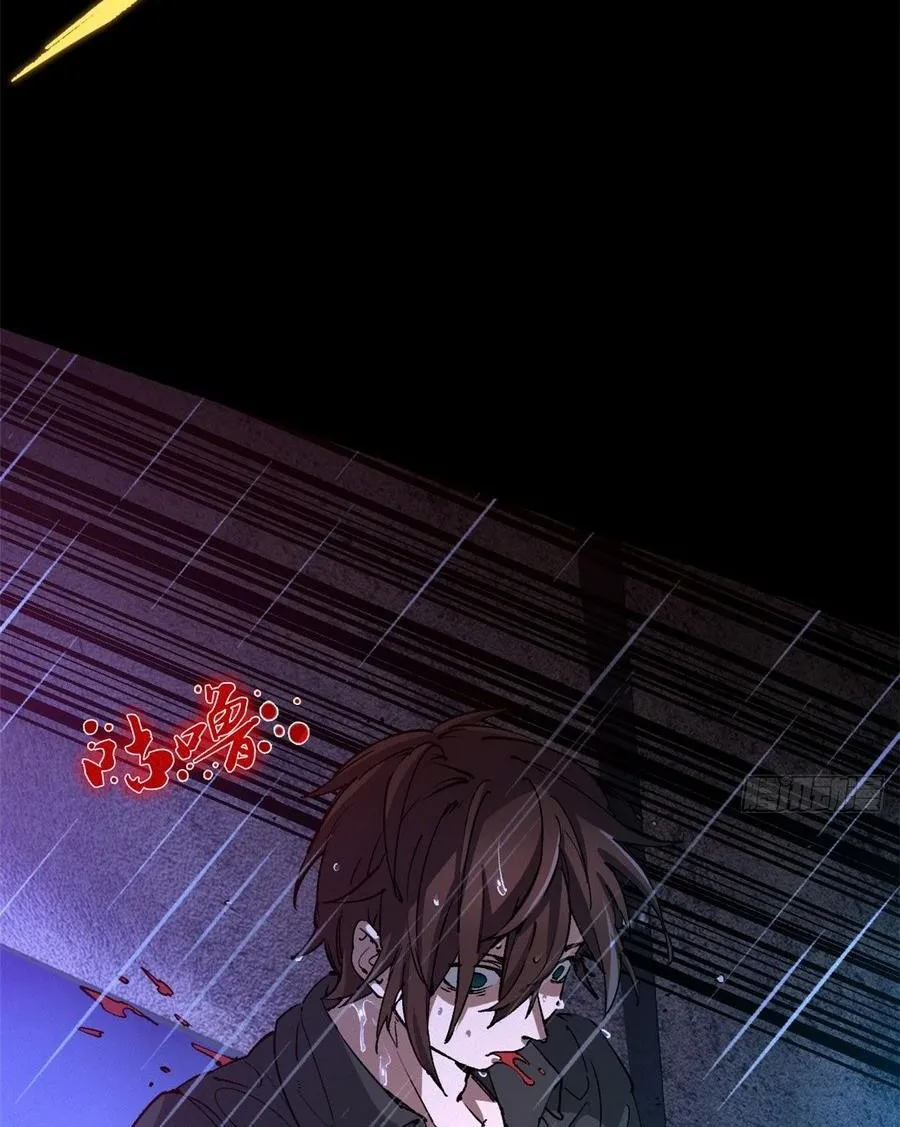 Tận thế, trò chơi xếp hình Chapter 2 - Trang 18