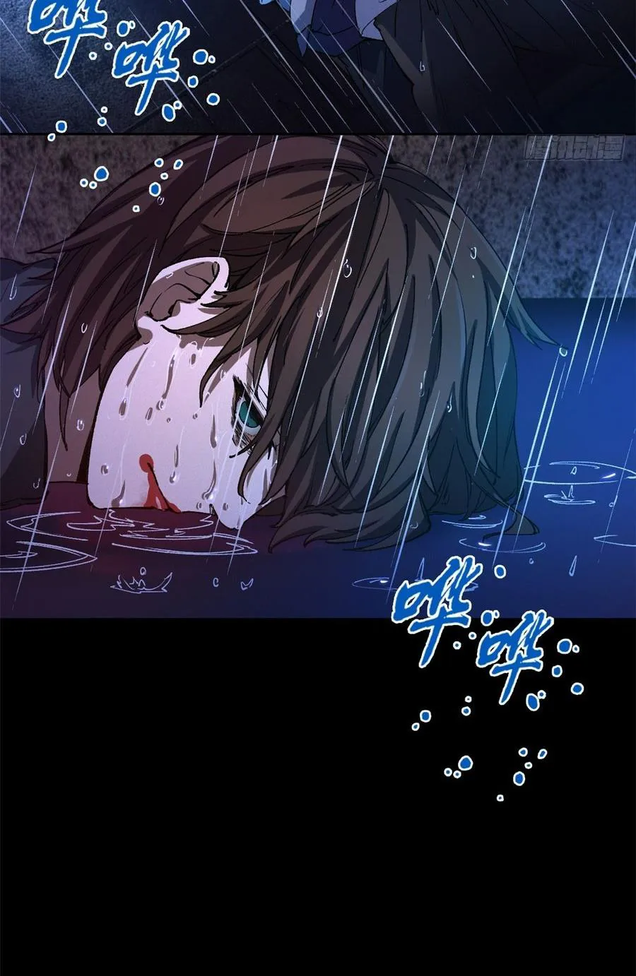 Tận thế, trò chơi xếp hình Chapter 2 - Trang 21