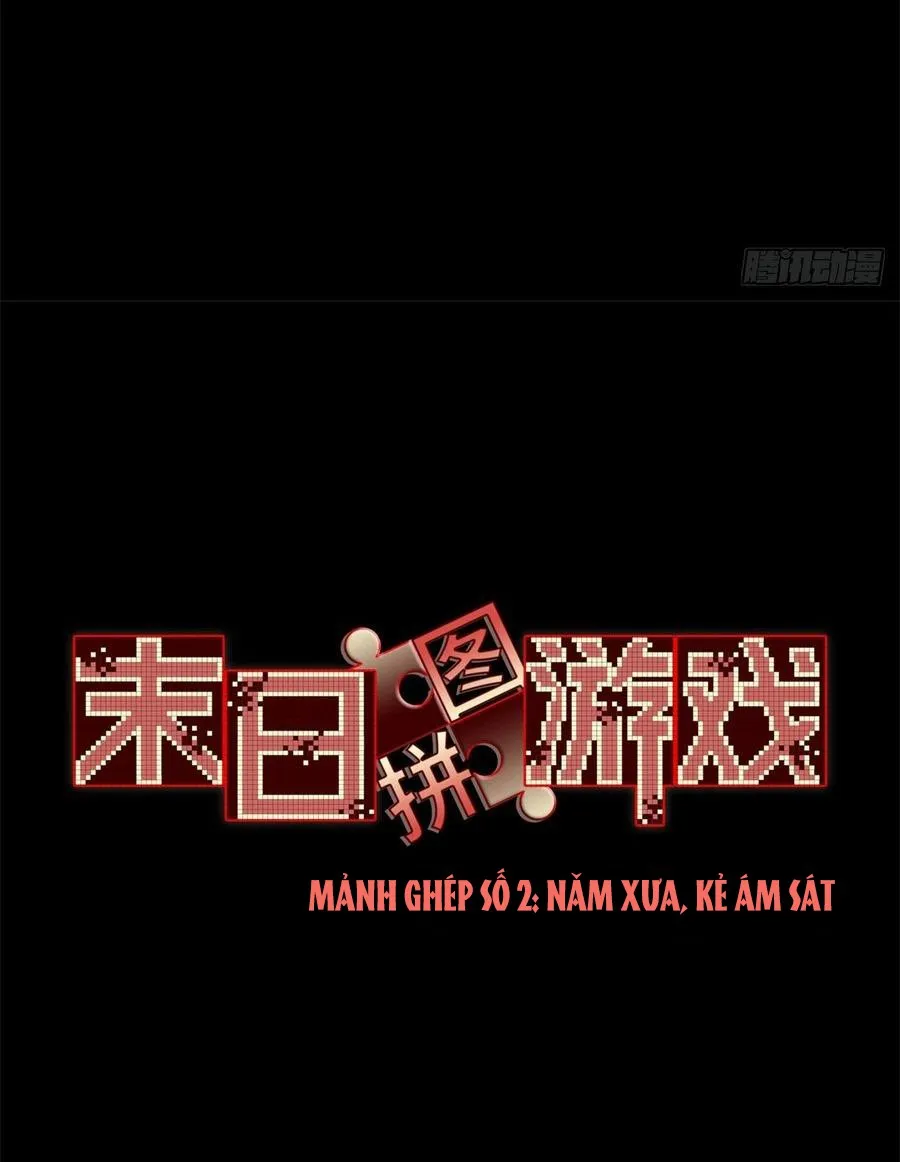 Tận thế, trò chơi xếp hình Chapter 2 - Trang 22