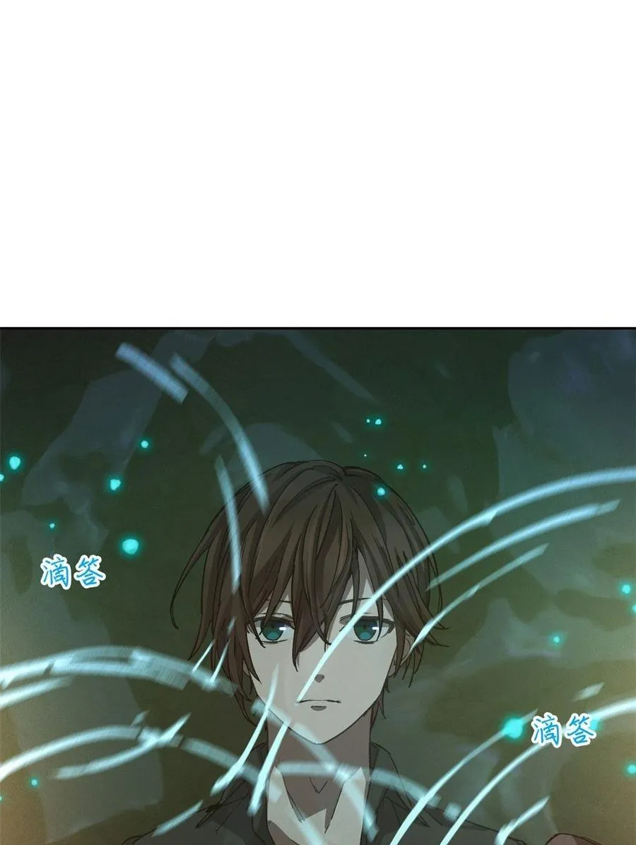 Tận thế, trò chơi xếp hình Chapter 2 - Trang 26