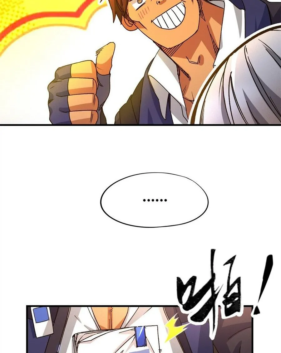Tận thế, trò chơi xếp hình Chapter 4 - Trang 35