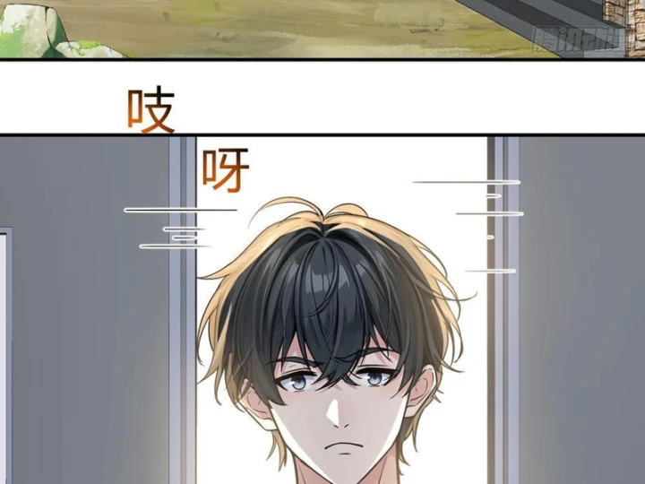 Tận Thế: Vừa Vô Địch Đã Bị Chặn Cửa Cầu Hôn Chapter 11 - Trang 17