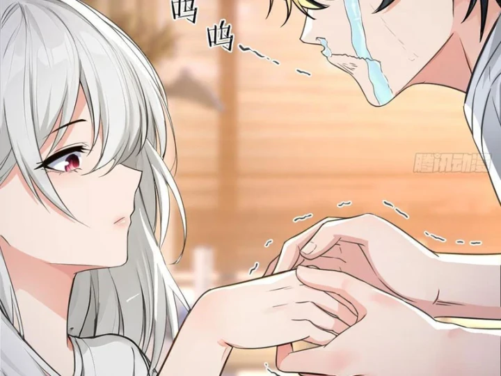 Tận Thế: Vừa Vô Địch Đã Bị Chặn Cửa Cầu Hôn Chapter 12 - Trang 6