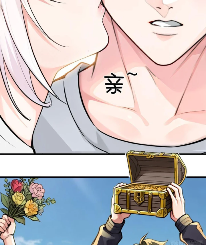 Tận Thế: Vừa Vô Địch Đã Bị Chặn Cửa Cầu Hôn Chapter 14 - Trang 37