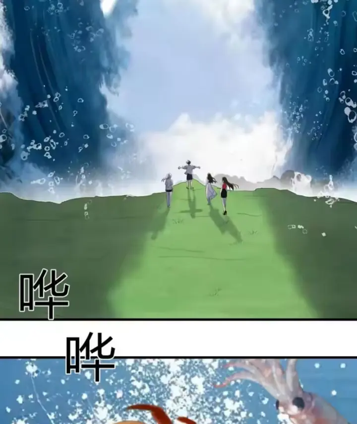 Tận Thế: Vừa Vô Địch Đã Bị Chặn Cửa Cầu Hôn Chapter 22 - Trang 49