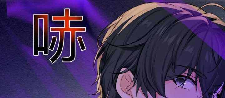 Tận Thế: Vừa Vô Địch Đã Bị Chặn Cửa Cầu Hôn Chapter 6 - Trang 9