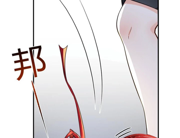 Tận Thế: Vừa Vô Địch Đã Bị Chặn Cửa Cầu Hôn Chapter 8 - Trang 14