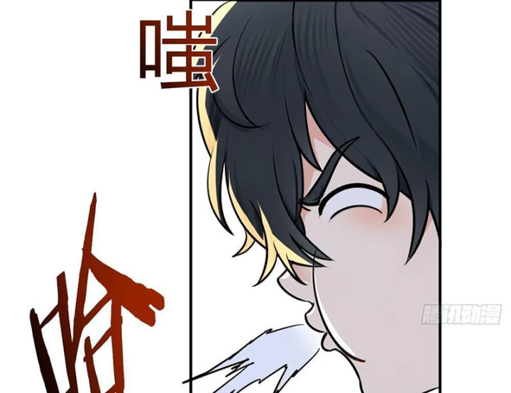 Tận Thế: Vừa Vô Địch Đã Bị Chặn Cửa Cầu Hôn Chapter 8 - Trang 25