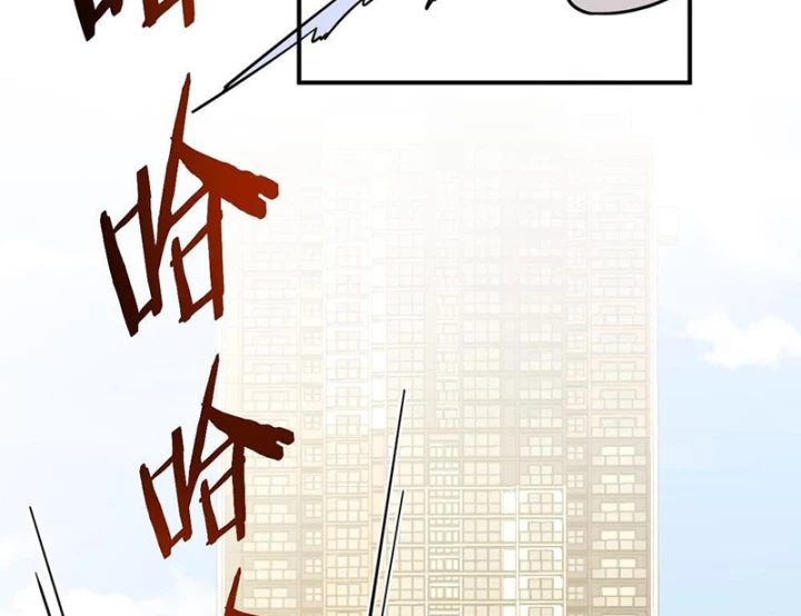 Tận Thế: Vừa Vô Địch Đã Bị Chặn Cửa Cầu Hôn Chapter 8 - Trang 26