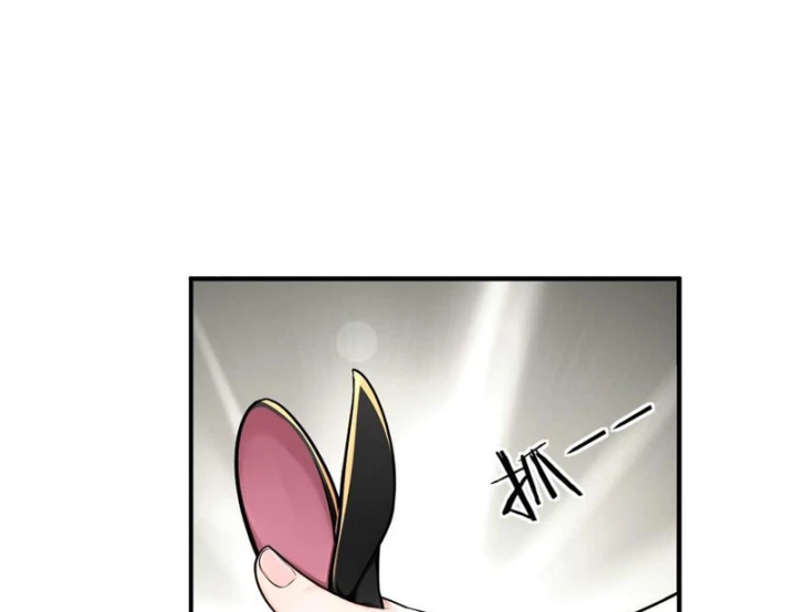 Tận Thế: Vừa Vô Địch Đã Bị Chặn Cửa Cầu Hôn Chapter 8 - Trang 31