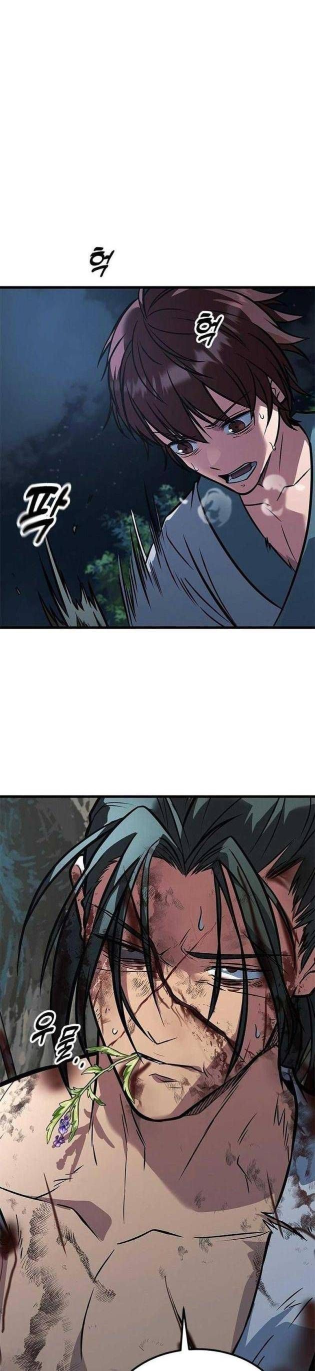 Tân Thủ Tiền Tuyến Chapter 1 - Trang 43