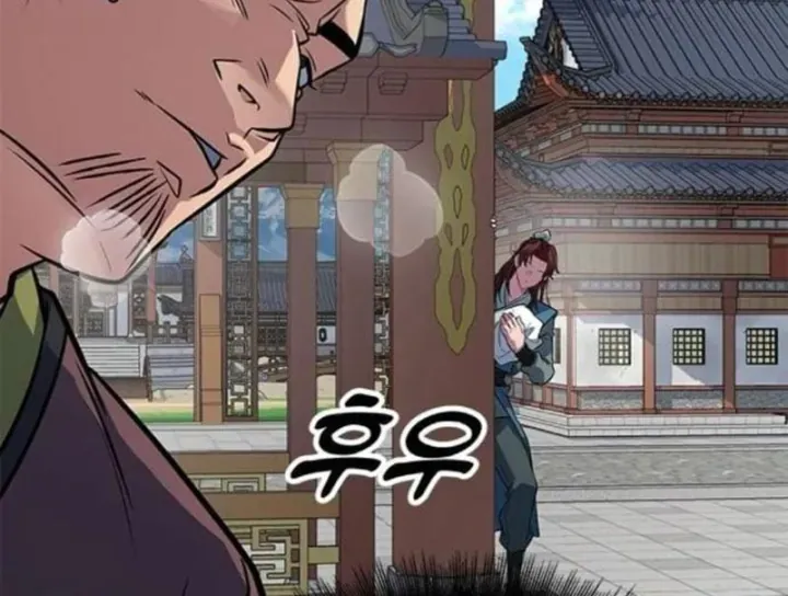 Tân Thủ Tiền Tuyến Chapter 10 - Trang 39