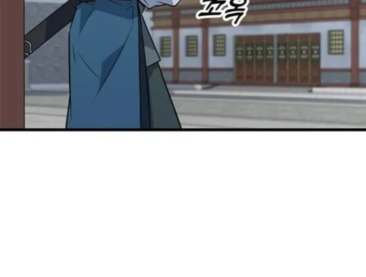 Tân Thủ Tiền Tuyến Chapter 10 - Trang 48
