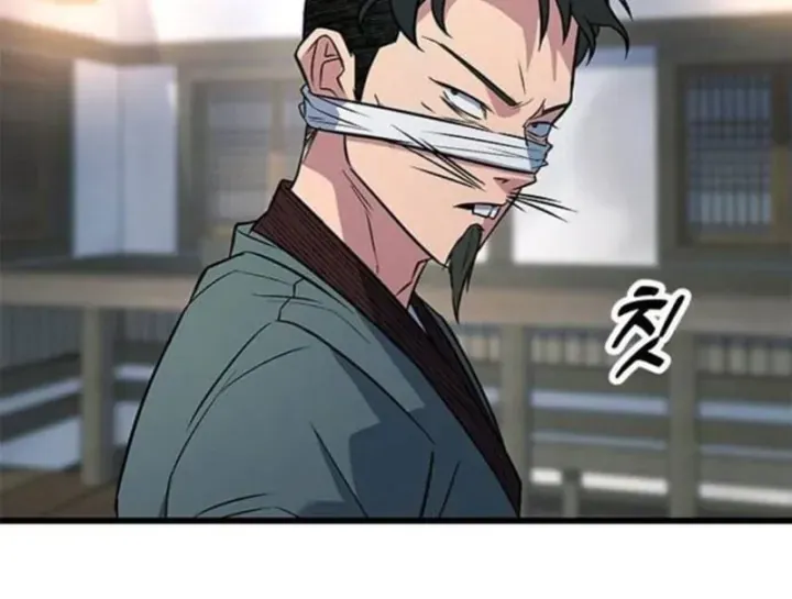 Tân Thủ Tiền Tuyến Chapter 11 - Trang 26