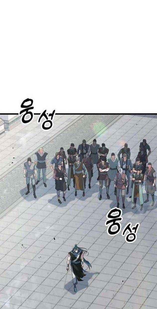 Tân Thủ Tiền Tuyến Chapter 3 - Trang 23