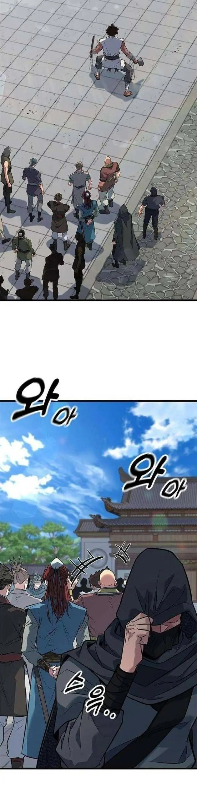 Tân Thủ Tiền Tuyến Chapter 3 - Trang 24